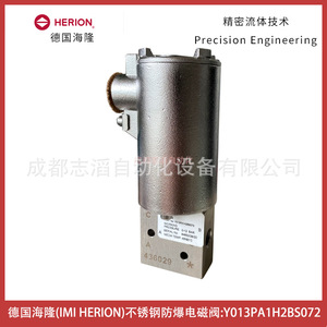 Válvula Solenoide Herion Y013PA1H2BS072 de Acero Inoxidable a Prueba de Explosiones, CC 24V, Puerto de 1/2 Pulgada, 0-10 Bar - Product Image 1