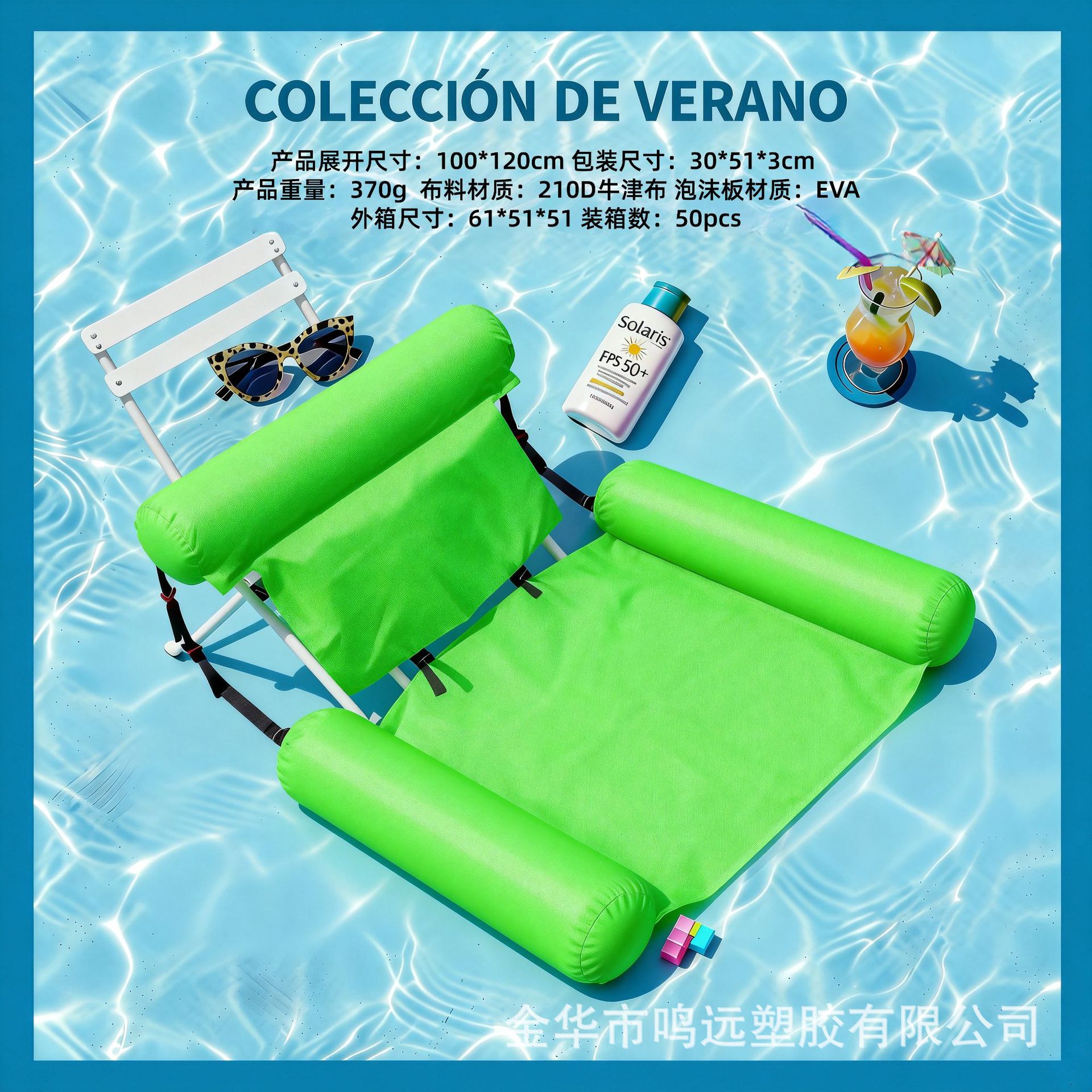 (Green with foam board)