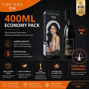 ครีมย้อมผมชูยาน โปรเฟสชั่นแนล ปิดผมขาว 100% สีดำธรรมชาติ - ครีมย้อมสีติดทนนาน ซึมซาบลึก - Product Image 5