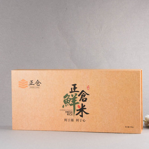 Recycler Kraft Boîte en forme de <span class=keywords><strong>livre</strong></span> rigide Logo personnalisé imprimé de luxe en gros Service à <span class=keywords><strong>thé</strong></span> vide Emballage en carton Boîte-cadeau pour <span class=keywords><strong>le</strong></span> <span class=keywords><strong>thé</strong></span> - Product Image 4
