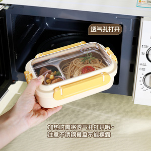 Boîte à lunch en acier inoxydable avec compartiments, compatible micro-ondes, pour étudiants et employés de bureau, couvercle en plastique rectangulaire, couleur unie - Product Image 4