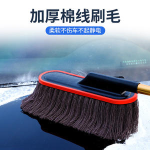 Mopa de microfibra para coche con cabezal desmontable para uso en húmedo y seco, cepillo de limpieza para coche, cepillo para encerar marrón, caja de almacenamiento YJ 709 - Product Image 2
