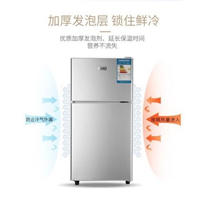 Compact <b>Refrigerator</b> 138L Two Door Energy Efficient For Dorm Apartment Use - Product Image 1