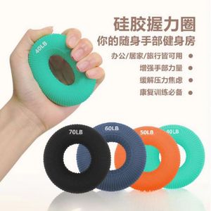 Silicone Grip Strengthener Ring 40Lb 50Lb 60Lb 70Lb Portable Hand Exercise Tool For Fitness Rehabilitation - Product Image 1