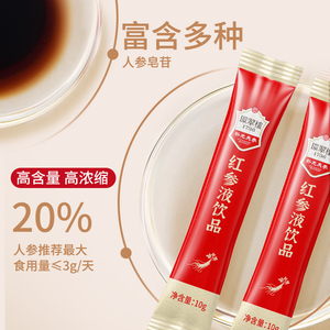 20% tập trung Hàn Quốc nhân sâm đỏ chiết xuất chất lỏng-năm Jinshan gốc không làm nóng công thức W/ngày & Kudzu giàu ginsenosides - Product Image 3