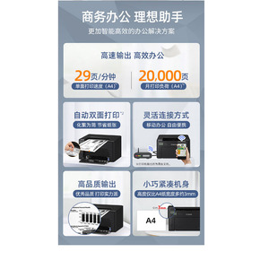 For Ca-non LBP122dw Black and <b>White</b> Laser Single-function <b>Printer</b> (fast Print/Wired Network/automatic Double-sided) Black - Product Image 3
