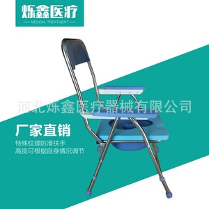 Shuoxin Commode Chair Stainless Steel Adjustable Height With <b>Pad</b> For Elderly And Pregnant Women - Product Image 1