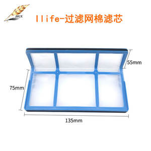 Filtro de algodón Ilife de 135mm x 75mm x 55mm para robot aspirador V5 Pro V3 V5 X5 - Product Image 1
