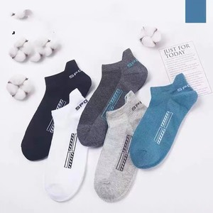 Men's Ankle Socks Breathable Sweat Absorbent Solid Color Basketball Sports Thin Boat Socks Youth Casual Wear - Product Image 2