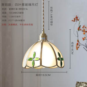 <span class=keywords><strong>Lampe</strong></span> à souder rétro en laiton artisanal, style américain, pour chevet, couloir, salle à manger, café et petite pièce en verre coloré - Product Image 4