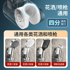 Soporte de Ducha con Ventosa JLHS, Montaje en Pared, Ajustable, Diseño Minimalista en ABS, Accesorio para Grifo de Baño - Product Image 3