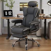 Chaise de bureau moderne et confortable en cuir avec dossier pivotant, réglage de la hauteur, protection lombaire et repose-pieds pour usage domestique