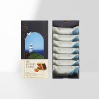 SAMAH Jeju Dolkorom Gâteau aux cacahuètes et au sable 12 pièces Cadeau de voyage haut de gamme Souvenir Heure du thé Dessert Beauté Vente en gros en vrac Collation