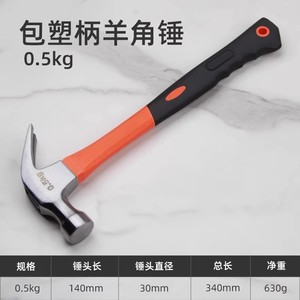 Hammer Cangle Hammer Woodworking Special Hammer Tool Household Integrated Special Steel Electrician Mini Hammer <b>Nail</b> Hammer - Product Image 4
