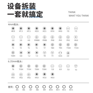 Juego de destornilladores multifuncionales 70 en 1, puntas de precisión magnéticas, herramientas de reparación manuales para electrónica y reparación de teléfonos móviles. - Product Image 2