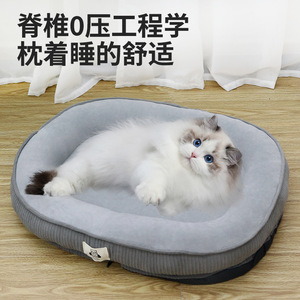 <b>Dog</b> <b>Bed</b> Oval Shape Extra Thick Warm Polyester Fiber Fill Four Seasons Use For <b>Dogs</b> - Product Image 4