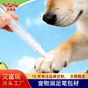 Stylo hydratant pour pattes et nez d'animaux 2 ml, emballage cosmétique rotatif en plastique pour soins des griffes, personnalisable - Product Image 4