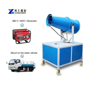 60m Bụi Đàn áp sương mù pháo không khí pháo phun khử trùng phun máy nước sương mù pháo <span class=keywords><strong>Fogger</strong></span> - Product Image 2