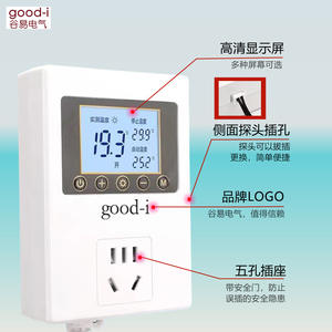 Controlador de Temperatura Inteligente para Acuario con Pantalla Digital de 220V, Enchufe Inteligente para Acuicultura, Interruptor de Control - Product Image 3