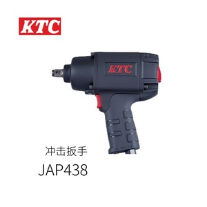 Kit de Pistola de Grasa Recargable KTC JTAE911, Funciona con Batería, Construcción Metálica - Product Image 3