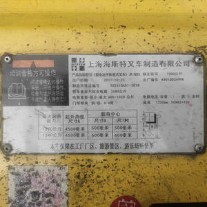 Montacargas Eléctrico Hyster de 1.75 Toneladas, Contrapesado, para Uso en Interiores, con Neumáticos Sólidos y Operación con Asiento - Product Image 1