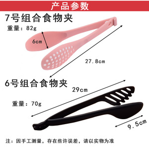 Food Clips 2 Piece Set Heat Resistant Oven Safe Microwave Safe <b>Kitchen</b> Utensils - Product Image 2