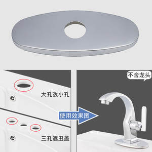 Cache-robinet décoratif en céramique pour lavabo, en acier inoxydable, pour robinet de salle de bain double, eau chaude/froide - Product Image 4