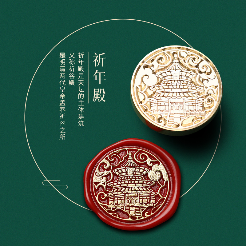 Salle de prière pour les bonnes récoltes