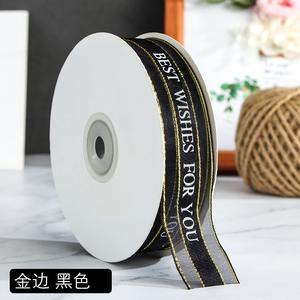 Logo personalizzato di alta qualità stampato in metallo oro argento bordo nome stampato Organza regalo nastro di seta per festa di compleanno - Product Image 6