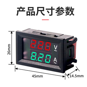 มิเตอร์วัดค่าไฟฟ้าแบบจอแสดงผลคู่ D85-2035VA 4 หลัก LED แสดงค่าแรงดันไฟฟ้ากระแสสลับ/กระแสตรง แบบเฟสเดียว 220V วัสดุ ABS - Product Image 3