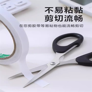 Tijeras de Acero Inoxidable Negras Multiusos para Manualidades, Corte de Papel de Oficina, Herramientas de Bricolaje para Estudiantes - Product Image 2