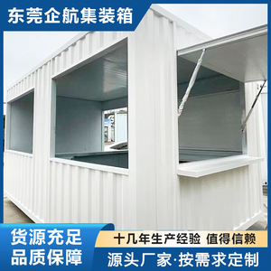 Kiosque de vente mobile avec décoration, structure en acier monocouche, tente quatre saisons, montage facile - Product Image 2