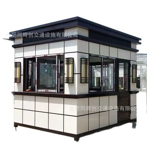 Poste de Garde en Acier, Design Moderne, Cabine de Garde, Usine d'Anhui - Product Image 5