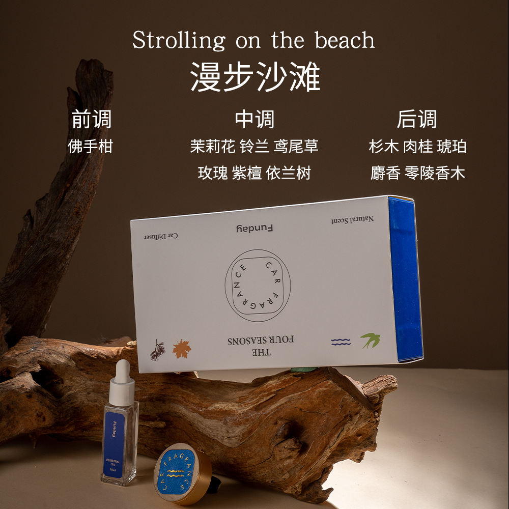 เดินบนชายหาด