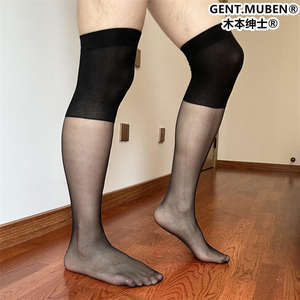 <span class=keywords><strong>Calcetines</strong></span> G00 por Encima de la Rodilla para Hombre, Transparentes en la Punta, Ultrafinos, Estilo Japonés Formal, Color Sólido, Medias Altas hasta el Muslo - Product Image 4