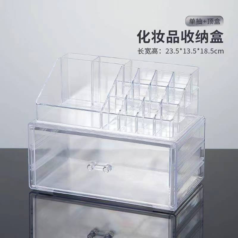 [Transparent] Single-draw lipstick top