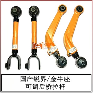 Brazo de Control Trasero Ajustable para Ford Edge, Taurus, Lincoln MKX, E1GZ5500C, E1GZ5K743AXB, Sistema de Suspensión Multibrazo - Product Image 5