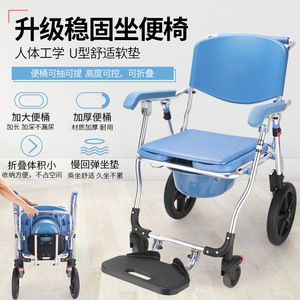 Aluminum Alloy <b>Commode</b> Chair With Wheels Foldable <b>Portable</b> Toilet Seat For Elderly Hospital Use Model 699B - Product Image 5