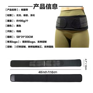 Postpartum Abdominal Binder Breathable Waist Support Belt One Size For Women Fitness And Body Shaping - Product Image 5