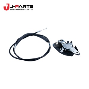 ลิงค์ล็อคประตูหน้าด้านใน, เครื่องยนต์ RH สำหรับโตโยต้า HIACE LH103 1993-1998 69733-26010 - Product Image 1