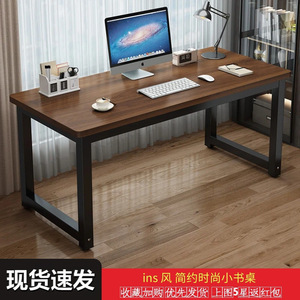 Simple <b>Computer</b> <b>Desk</b> Rectangle White Wood Top Metal Frame Home Office Study <b>Desk</b> 1 Person Assembly Required - Product Image 4