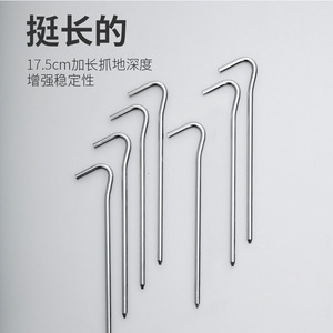 Beishanlang Tent Peg Aluminum 17.5*0.6cm High Strength Outdoor Camping Anti Impact Windproof Stake - Product Image 4