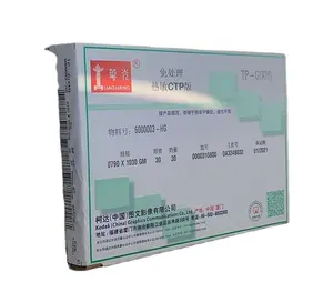 TP-GII Process Free Thermal Negative Ctp Plate