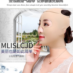 Mascarilla Adelgazante Facial, Banda Reafirmante en V para Levantar el Doble Mentón, Tallas SMLXL, Sin Electricidad - Product Image 2