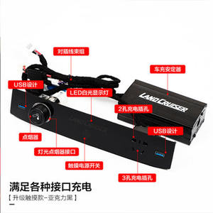 Chargeur de voiture double USB arrière Land Cool Road Ze, panneau <span class=keywords><strong>Lu</strong></span> <span class=keywords><strong>Xun</strong></span> LC200, boîte d'accoudoir, modification de la prise ABS, accessoires pour Toyota populaire - Product Image 1