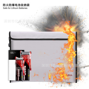 Sac de rangement pour batterie ignifuge Yhx 38x28cm en fibre de verre avec fermeture éclair pour batteries au lithium - Product Image 1