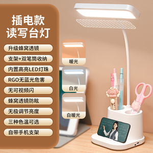 Lampe de table LED noire européenne pour la protection des yeux, idéale pour la lecture au chevet de la chambre, veilleuse et porte-stylo pour les étudiants - Product Image 4
