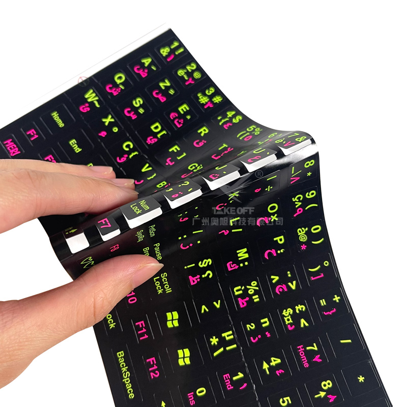 Арабская + английская наклейка на клавиатуру с цифровой клавиатурой, Глянцевая наклейка на клавиатуру ноутбука