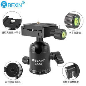 ขาตั้งกล้องขนาดเล็กแบบหมุนได้ 360 องศา รุ่น Bexin Qb-30 หัวบอลโลหะ สำหรับกล้องดิจิตอล - Product Image 4