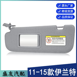 Parasol para Hyundai Elantra 852103x000tx Gris Lado Izquierdo Fácil Instalación - Product Image 4